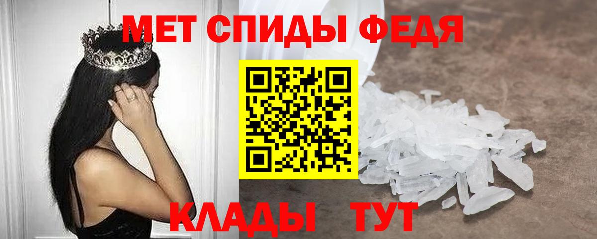 Амфетамин  АМФ 98%  Вход с VPN  Лобня 