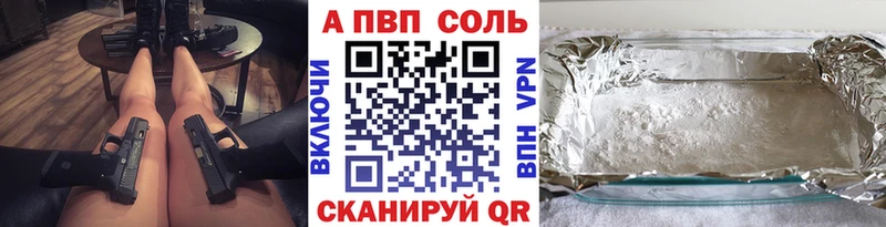 наркота  Лобня  APVP крисы CK 