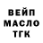 Меф мука Ludovic Papp