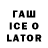 Бутират Butirat Ela Layer