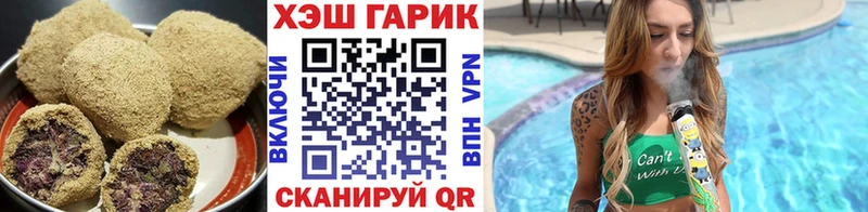 дарнет шоп  Лобня  Печенье с ТГК марихуана 