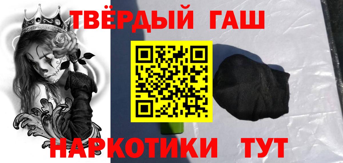 ГАШИШ Cannabis Лобня