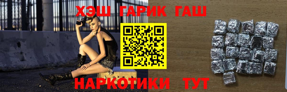 Гашиш AMNESIA HAZE  даркнет сайт  Лобня  Вход с VPN  ГАШ индика сатива 
