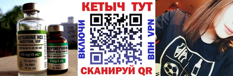 маркетплейс официальный сайт  Лобня  Кетамин ketamine 