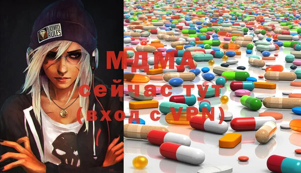молекула духа Корсаков