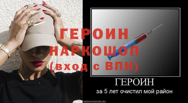 гашик Кодинск