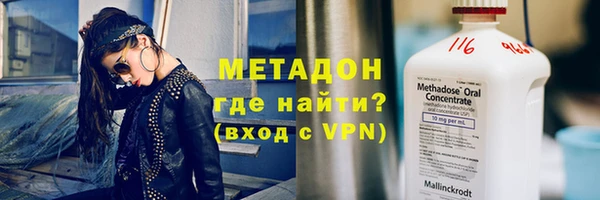 мяу мяу мука Козловка