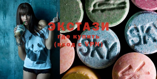 MDMA Костерёво