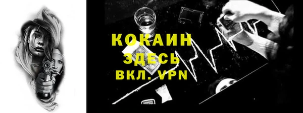 мяу мяу кристалл Куйбышев
