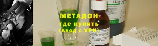 мяу мяу мука Козловка