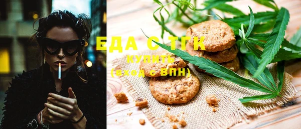 MDMA Костерёво