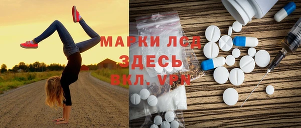 MDMA Костерёво