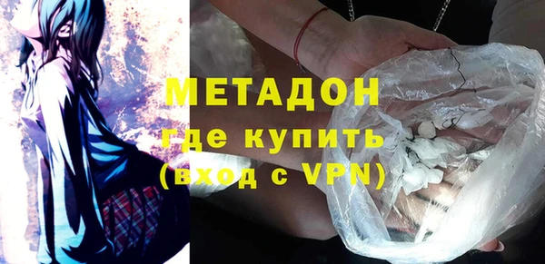 мяу мяу мука Козловка