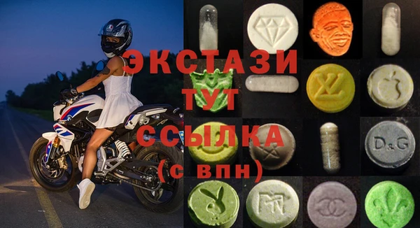 молекула духа Корсаков