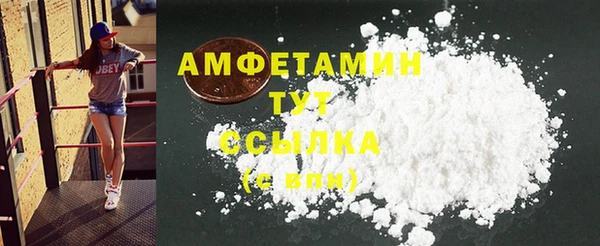 MDMA Костерёво