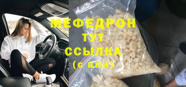 MDMA Коряжма