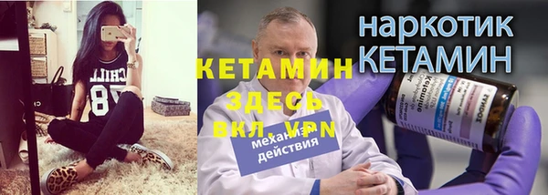 молекула духа Корсаков