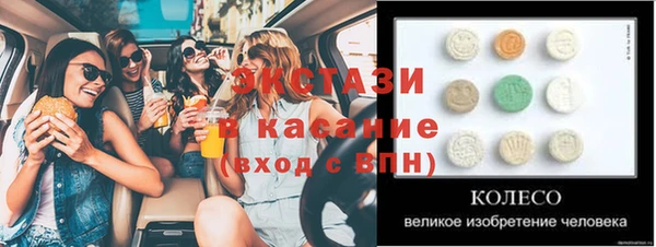 гашик Кодинск