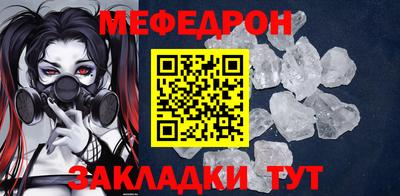 mdma Гагарин