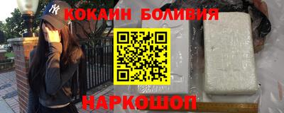 кокаин Гатчина