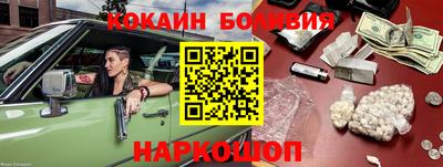 кокаин Гатчина