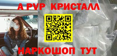 первитин Гай