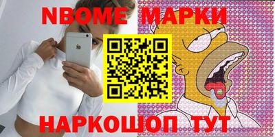 прущие грибы Абакан