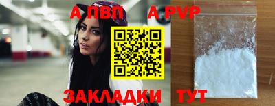 первитин Гай