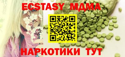 первитин Гай
