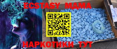 mdma Гагарин