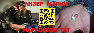 кокаин Гатчина