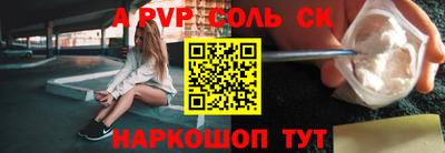 первитин Гай