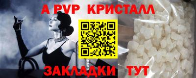 первитин Гай