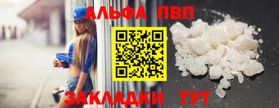 кокаин Гатчина