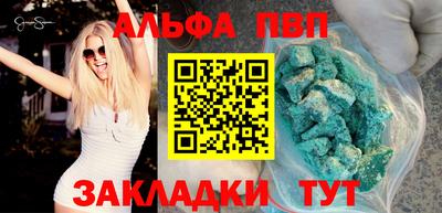 кокаин Гатчина