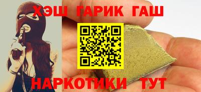 первитин Гай