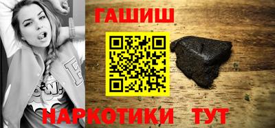 первитин Гай