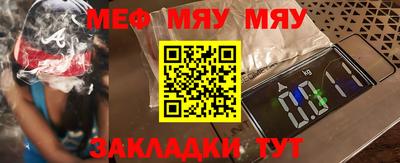 первитин Гай