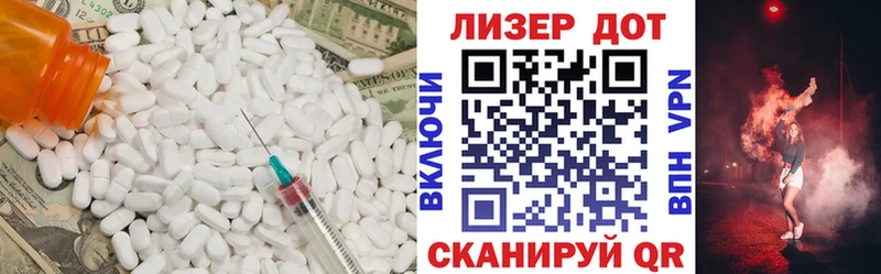 где продают   Лобня  ЛСД экстази кислота 