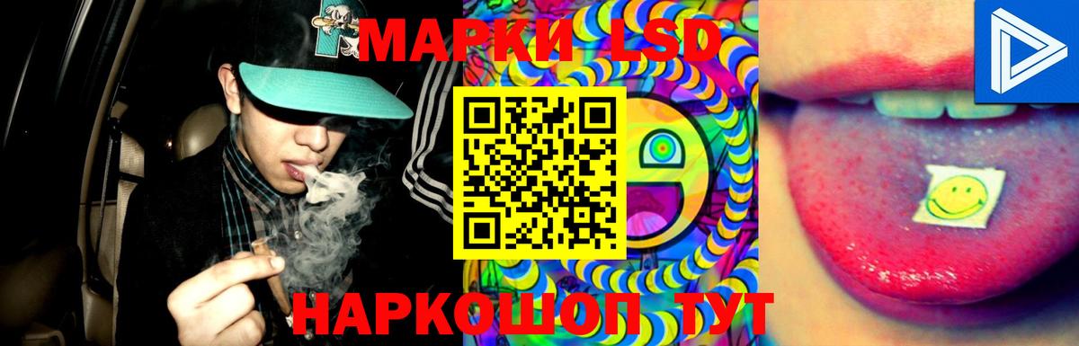 LSD-25 экстази ecstasy  Вход с VPN  Лобня 