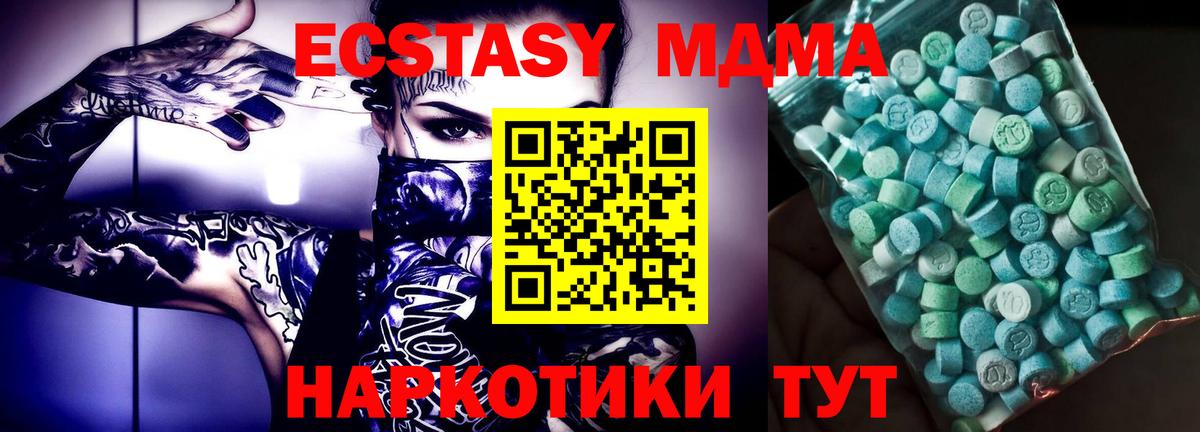 NBOMe  Масло THC  Вход с VPN  Лобня  КОКАИН  Ляпка  ГАШИШ  Конопля  Мяу-Мяу  ЛЁД 