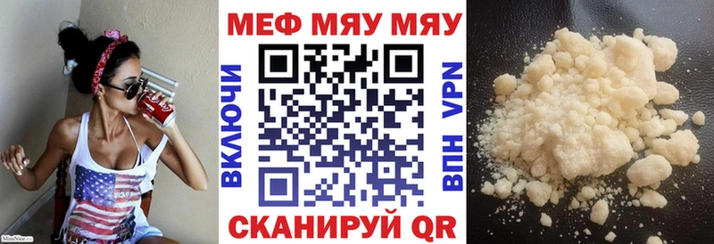 купить   дарк нет клад  МЯУ-МЯУ кристаллы  Лобня 