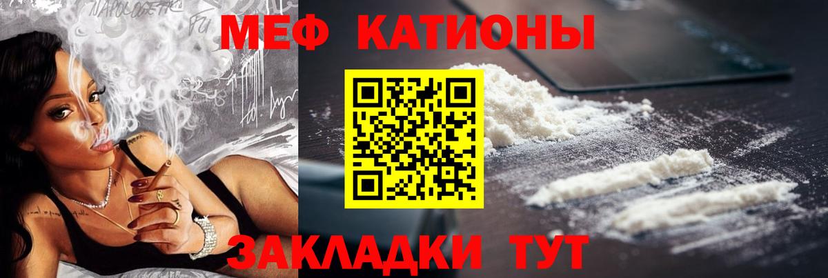 Мефедрон мука Лобня