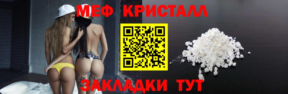 купить   Мефедрон VHQ  Меф  Мефедрон  Вход с VPN  Лобня  МЕФ мяу мяу 
