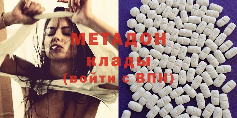 Метадон methadone  цена   кракен зеркало  Лобня 