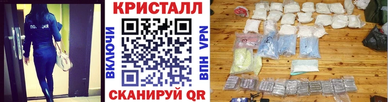 Метамфетамин мет Лобня