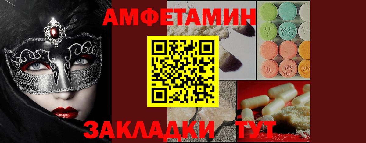 Метамфетамин Methamphetamine  Вход с VPN  Лобня 