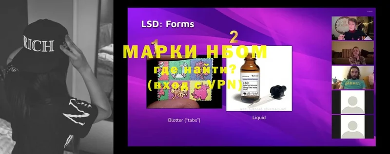 Марки NBOMe 1500мкг  kraken ссылки  Лобня 