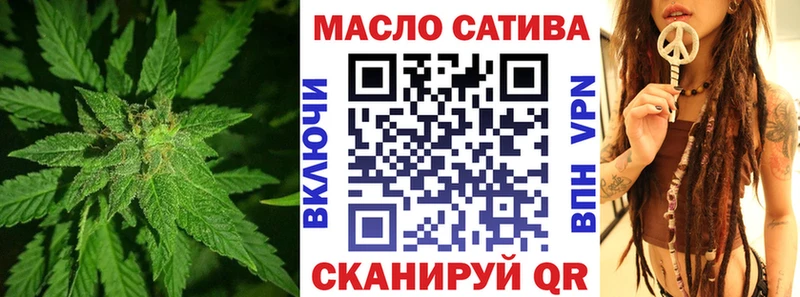 ТГК THC oil  продажа наркотиков  Лобня 